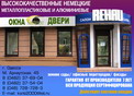 Континент, ООО
